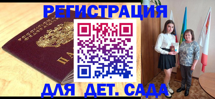 где прописаться в Тюкалинске